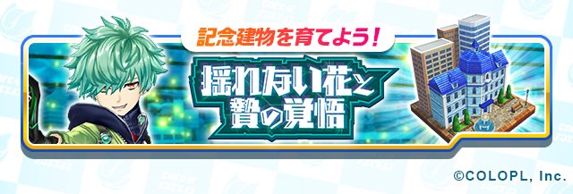 白猫テニスのニュース 最新つぶやきまとめ Iphoneアプリ Applion 白猫テニスのニュース 最新つぶやきまとめ Iphoneアプリ Applion