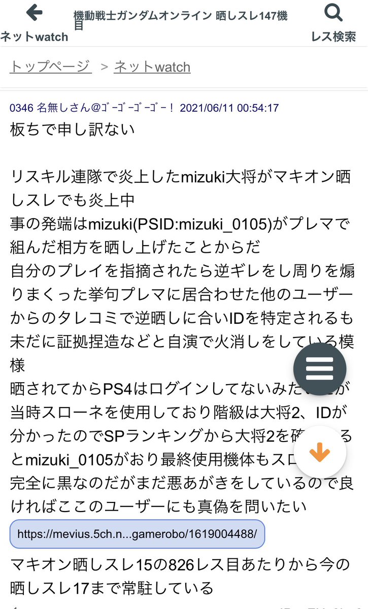 Fujikent Mbone729 Twitter