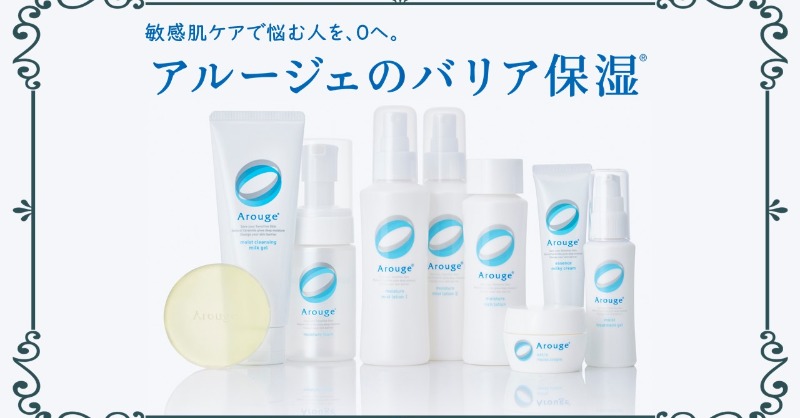 アルージェ 公式 Arouge Official Twitter アルージェ 公式 Arouge Official Twitter