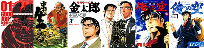 俺の空 刑事編 最新情報まとめ みんなの評価 レビューが見れる ナウティスモーション