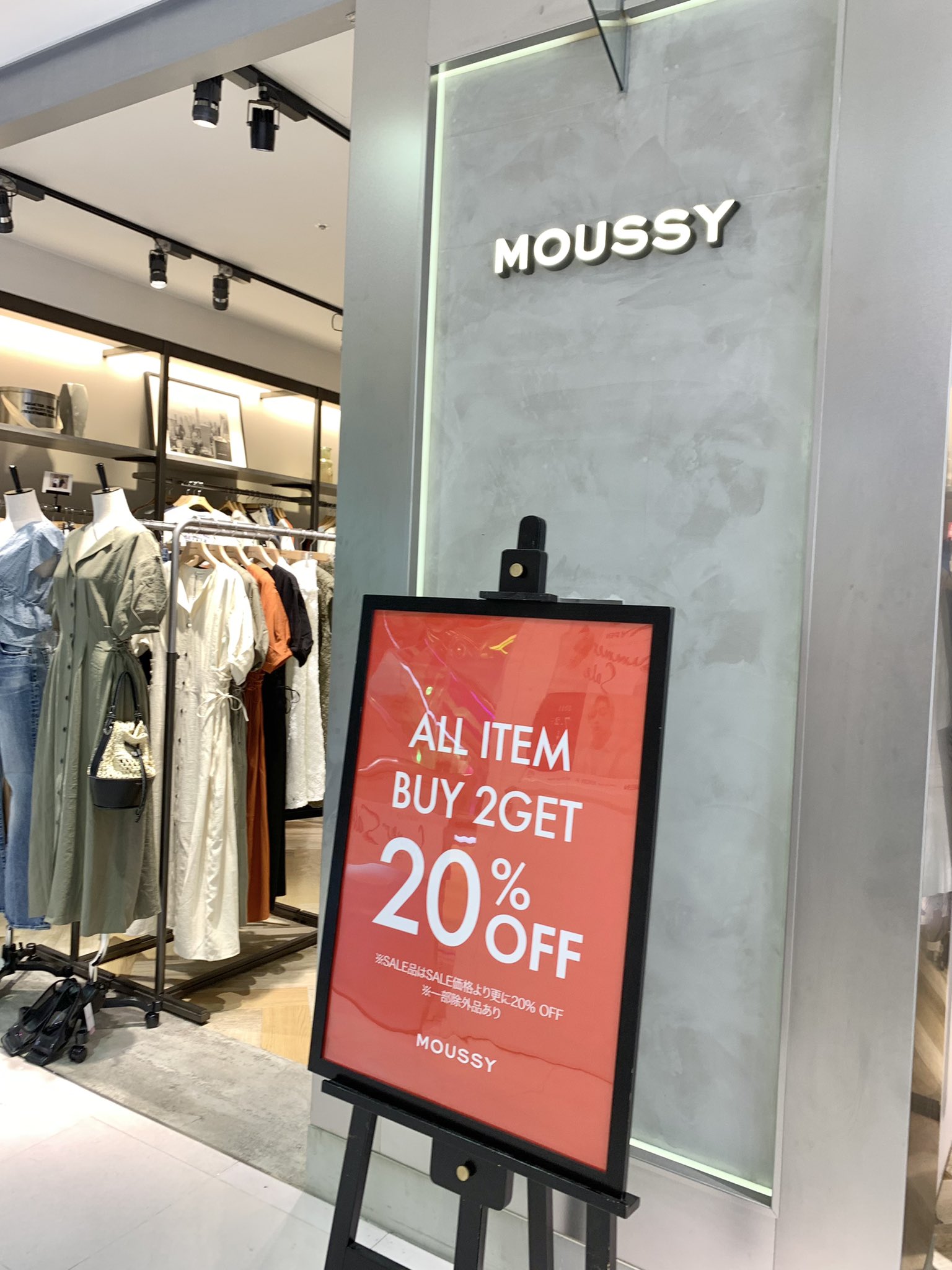 Shibuya109 2階 Moussy 店内全アイテムが 2buy Off Tシャツやワンピースまで 気になるアイテムが安く手に入るなんて最高すぎ 大人カジュアルなコーデにぴったりだね 109夏セール T Co 35kw0fwnlh Twitter