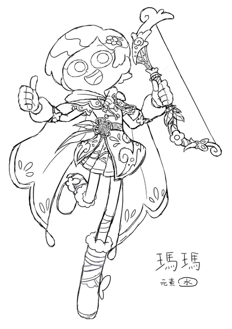 げんしんの世界のマーシーのラフ。名前もりいゆえの人っぽくしてみた(ニックネームのアレンジ) https://t.co/uV5S6ARpOu 