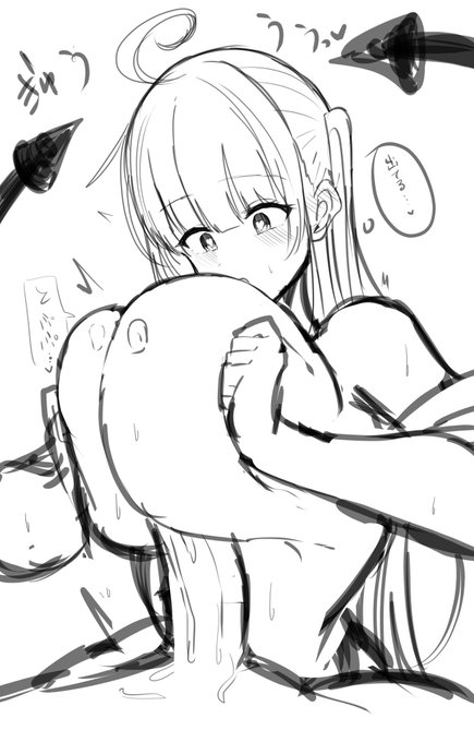 姫よかデカくない 