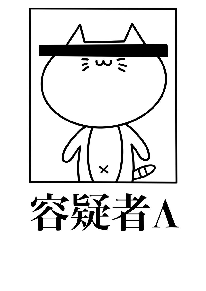 Top Tweets For にゃんから On Twitter Instalker