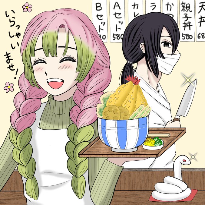 あふさんがTwitterに投稿した甘露寺蜜璃(鬼滅の刃)のイラスト。