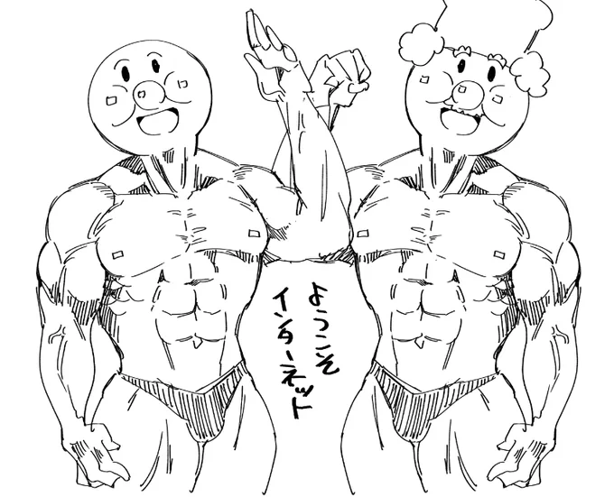 スタンドバイミー 