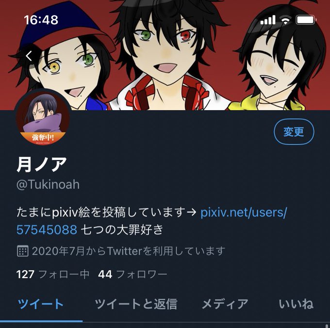 七つの大罪のtwitterイラスト検索結果