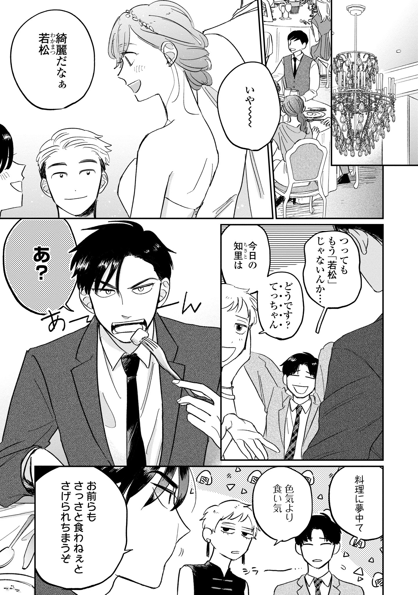岡畑まこ 0kahatamak0 Twitter