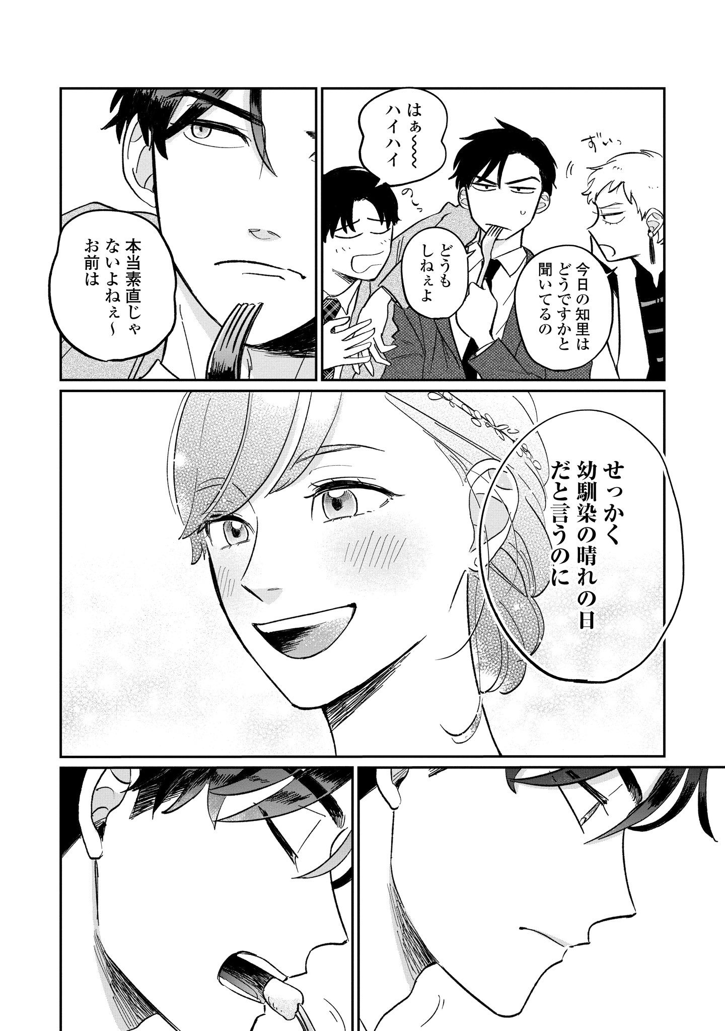 岡畑まこ 0kahatamak0 Twitter