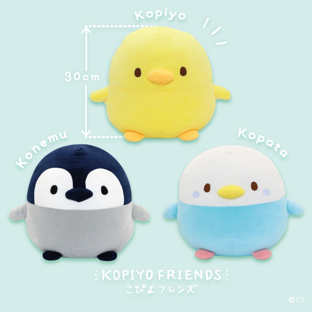 こぴよフレンズ　こぴよ　ぬいぐるみ　特大　マザーガーデン マザーガーデン こぴよフレンズ ぬいぐるみ 《こまる》 / Mother