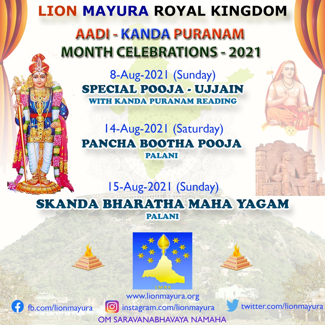 LionMayura's tweet photo. #LionMayuraRoyalKingdom #OmSaravanaBhavayaNamaha #Aadi #Vikramaditya #Sankaracharya #VaazhiyaBhaarathaVaazhiyaBhaaratham
#Rejith https://t.co/w57y4KH5u4