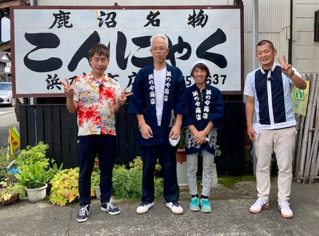 鹿沼市 Kanuma City Twitter 鹿沼市 Kanuma City Twitter