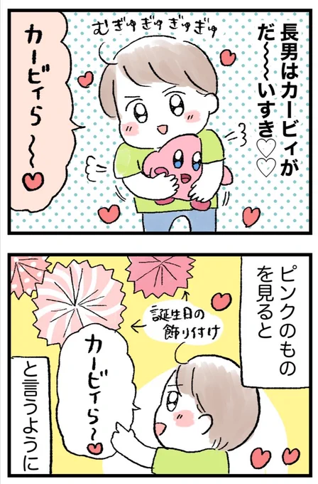 肉〜 