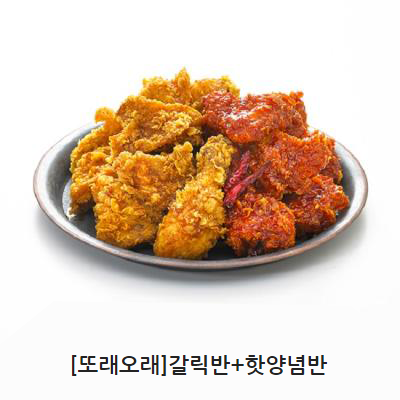 zemming2's tweet photo. #마P아_드리핀 공개 기념 #RT #이벤트🎁

#드리핀 의 최애🥰 야식 메뉴
치킨🍗은 재밍이가 쏜다🔫🐿
치킨 먹으며 #마P아 함께 달릴 드리밍 구함💙

💎참여방법
이벤트 트윗 RT (#재밍 팔로우 시 확률 UP↗)

💎기간
7월 2일 ~ 7월 4일

💎당발
7월 5일

▶ 영상 보러가기
https://t.co/FceXOGndHg https://t.co/FxmUEl0aZZ