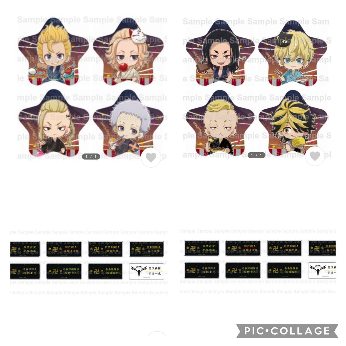 東京リベンジャーズ新着グッズ入荷速報 V Twitter Tvアニメ 東京リベンジャーズ プリンセスカフェオリジナルグッズ 第2弾 缶バッジ ネームバッジが只今よりyahooショッピングにて予約開始 ご予約はこちらから T Co Cnqvgbmaeg 東リベ Toman Anime