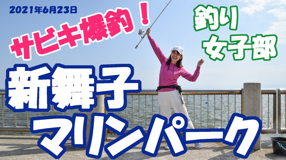樋口さやか Twitter Search 樋口さやか Twitter Search