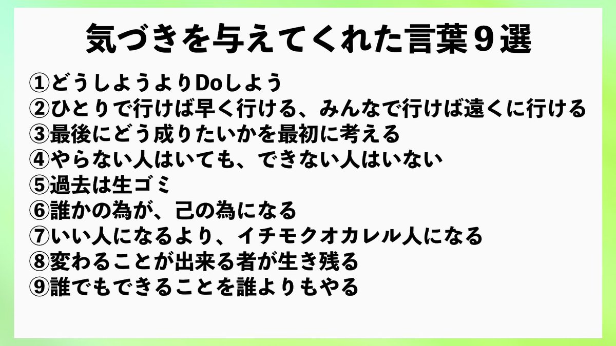 yoshinari1978's tweet photo. 2000万円以上の負債を負い自己破産。35万人登録者YouTubeチャンネルが事実上乗っ取られる。2万時間以上の勉強のすえ試験不合格。片思い歴10年の大失恋。経営してた事務所スタッフとトラブルで刑事事件に発展。これら失敗から得た気づきを以下の４つの資料にまとめました。ご活用いただけると幸いです。 https://t.co/tgcT73dyLW