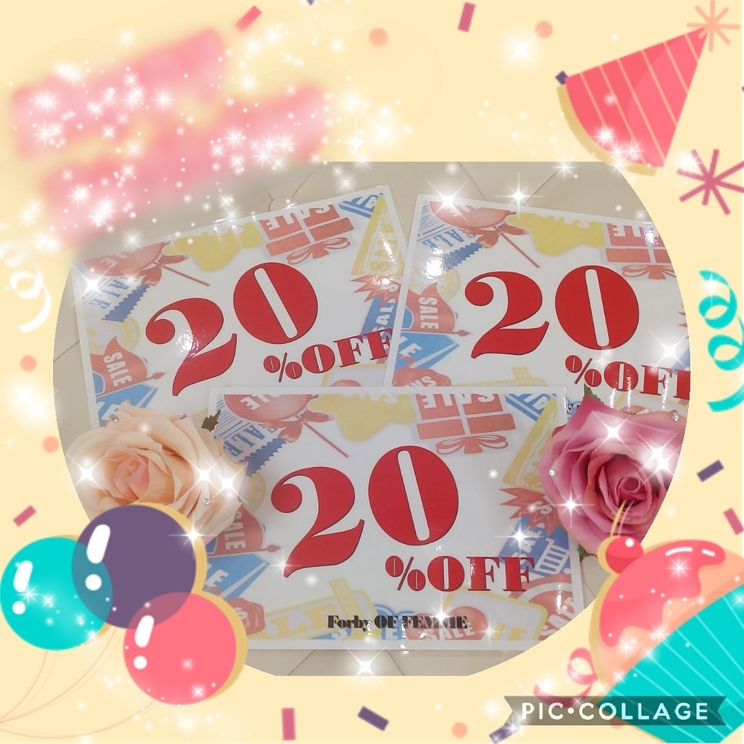 フォービー丸井錦糸町店 Forby 0101 Twitter