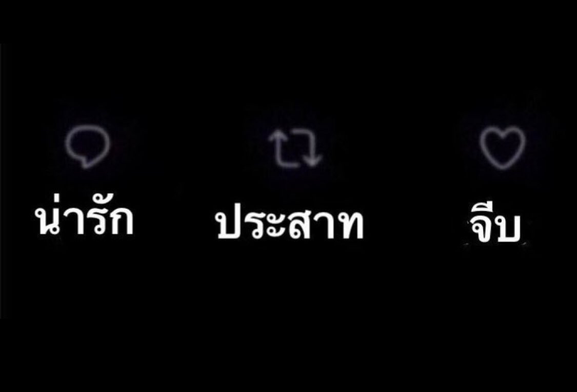 เบบี๋เจมาย คัมแบค tweet media