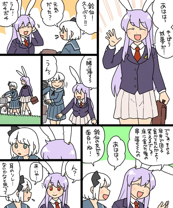 ママんげ永21話目進捗
本日から健全はこちらの垢で投稿します
よろしくお願いします 