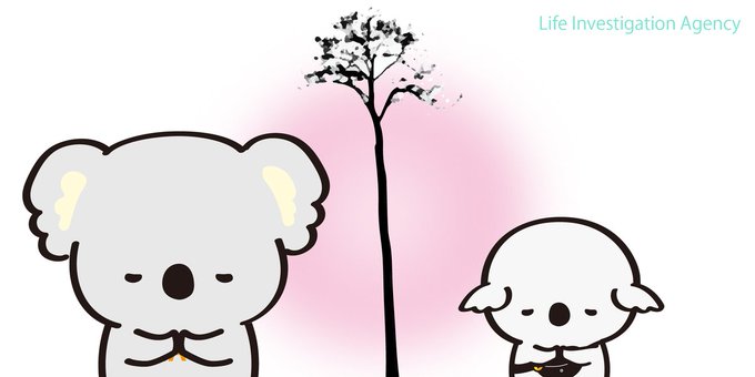 一本松のtwitterイラスト検索結果 一本松のtwitterイラスト検索結果
