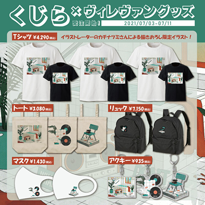 ヴィレッジヴァンガード イオン和歌山 Vv Wakayama Twitter