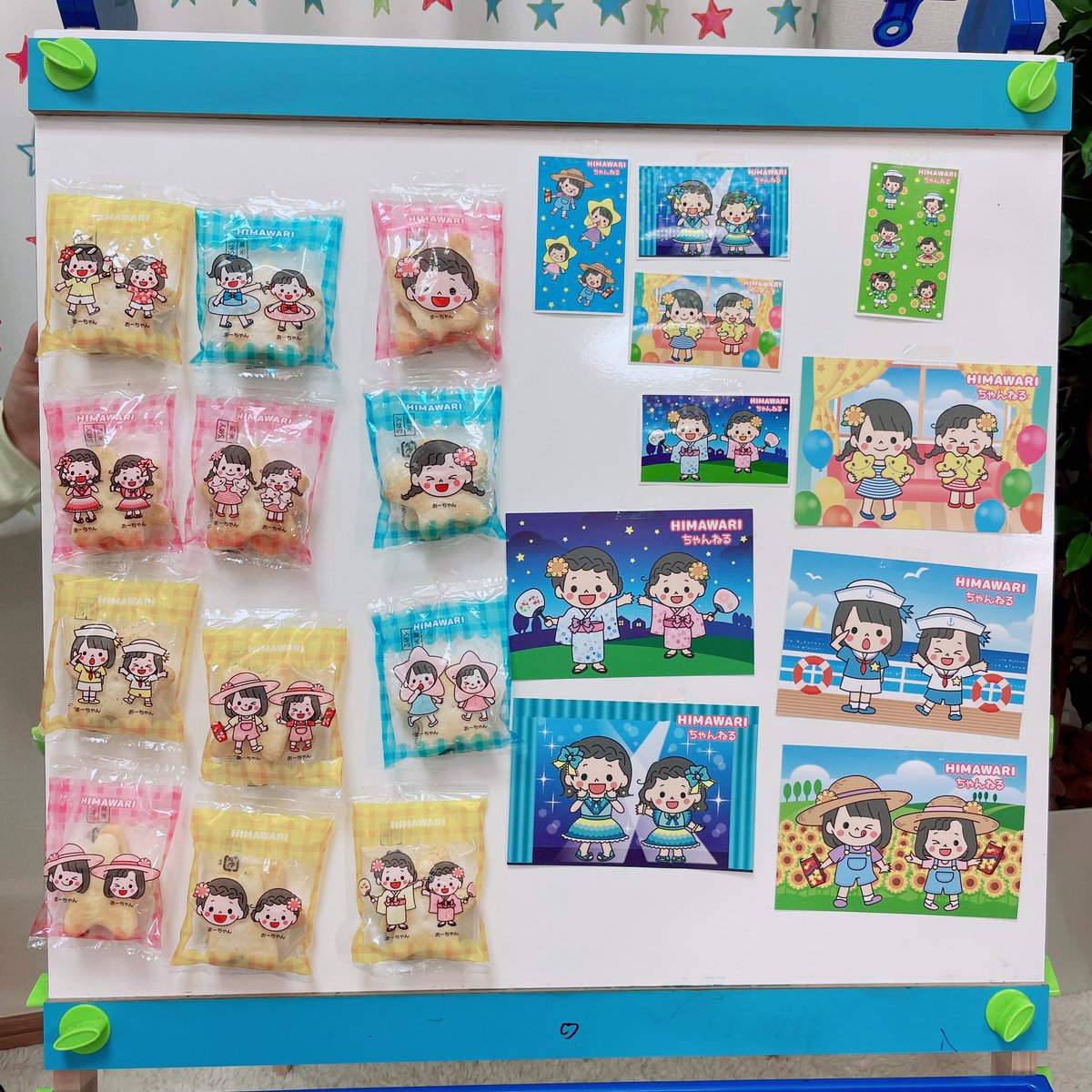 ばかうけ 星たべよ 公式 Bakauke Hoshi Twitter ばかうけ 星たべよ 公式 Bakauke Hoshi Twitter