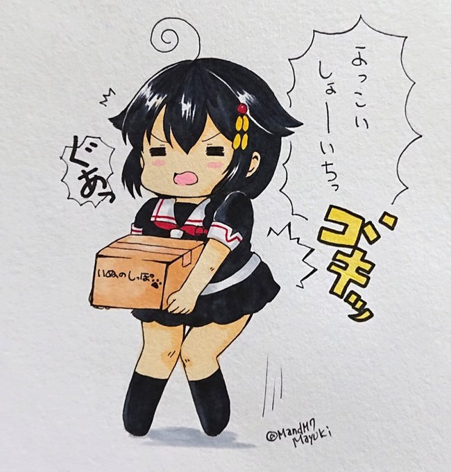 今日のうちの旦那さん
(お仕事中にこうなったらしい)
今病院に行ってるよ( '△`) 