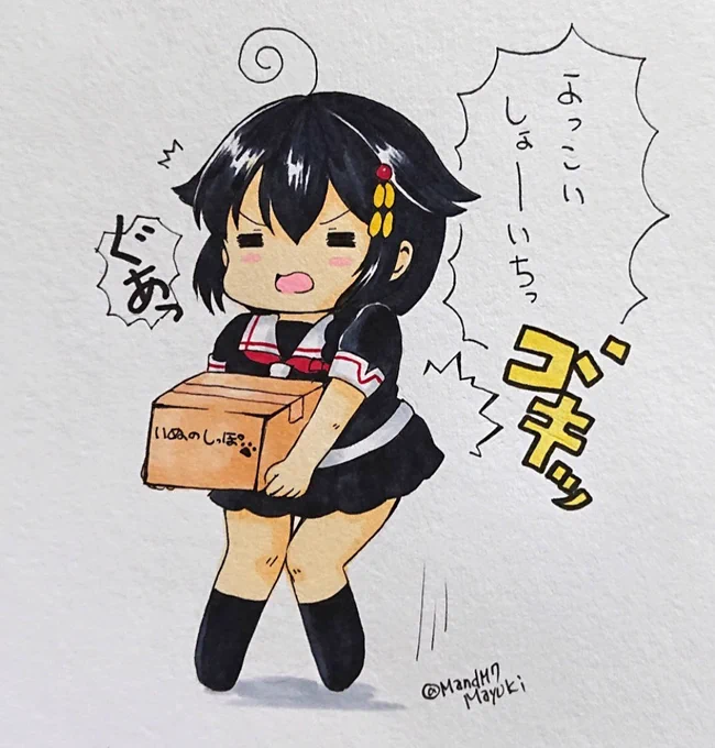 今日のうちの旦那さん
(お仕事中にこうなったらしい)
今病院に行ってるよ( '△`) 
