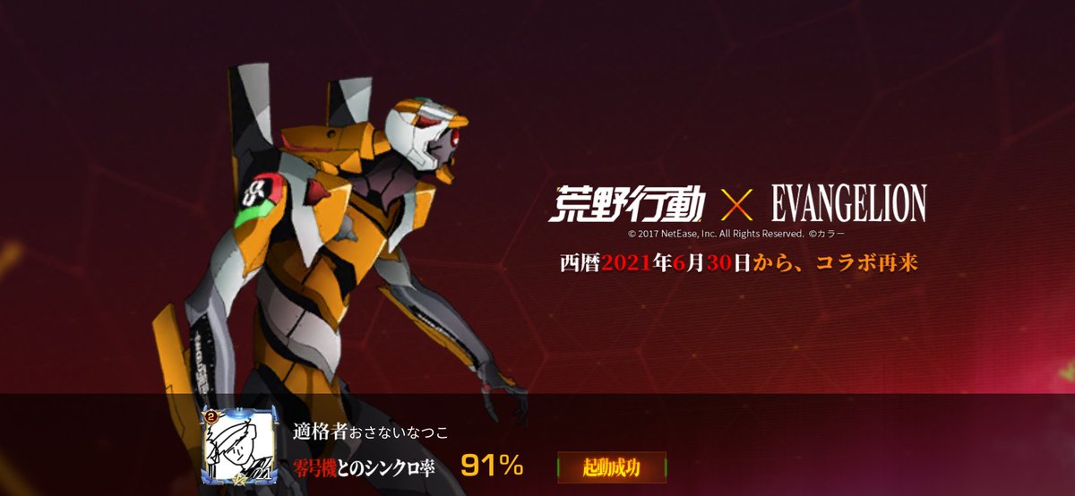 大統領ニダ tweet media