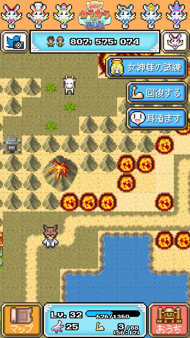 GrafHoello's tweet photo. 砂漠だらけの惑星を、91%再生した！
【再生！ カラカラ惑星(プラネット)】for iPhone/Android
https://t.co/R8Bn5HtPoD https://t.co/Q4aKjT1O0G