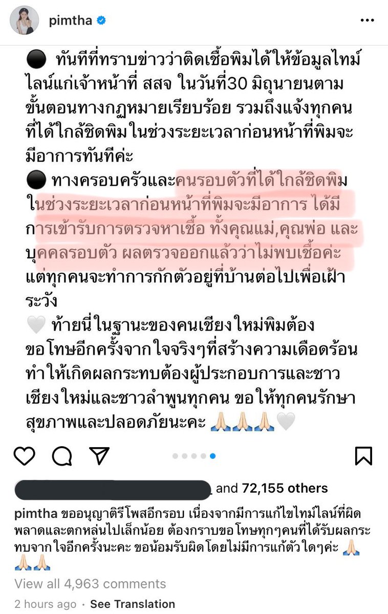 atmosphere 𐙚⋆.˚ tweet media