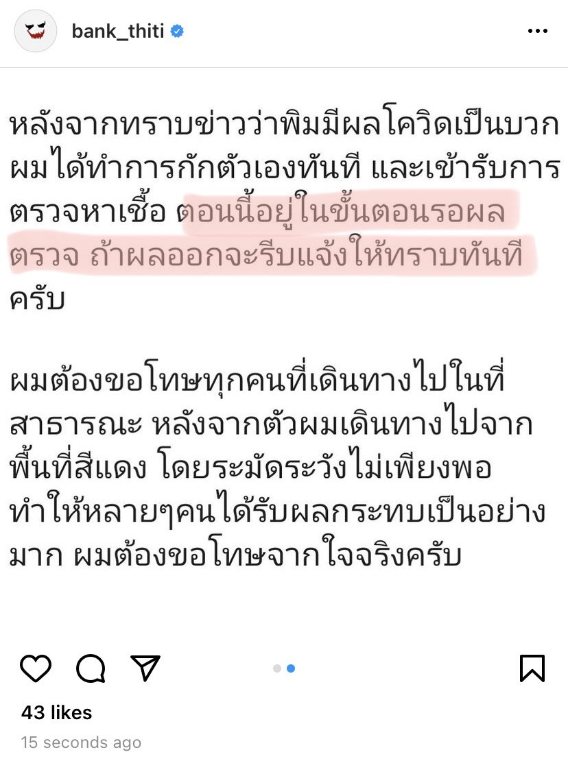 atmosphere 𐙚⋆.˚ tweet media