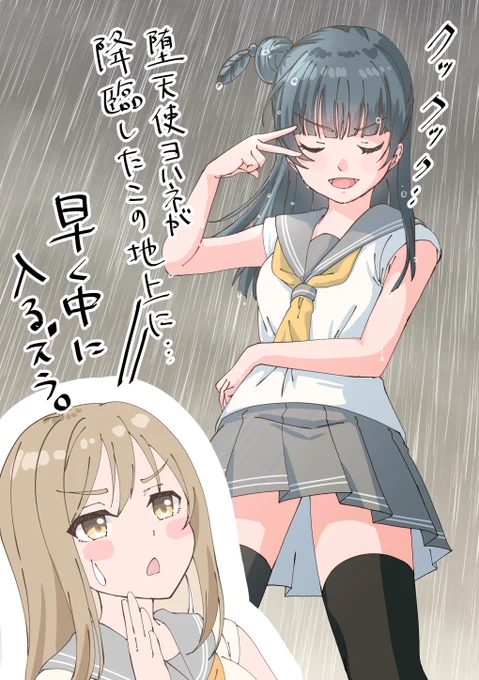 津島善子ちゃん、雨に濡れるイラスト多いから子供みたいで可愛いなと思っていました。 