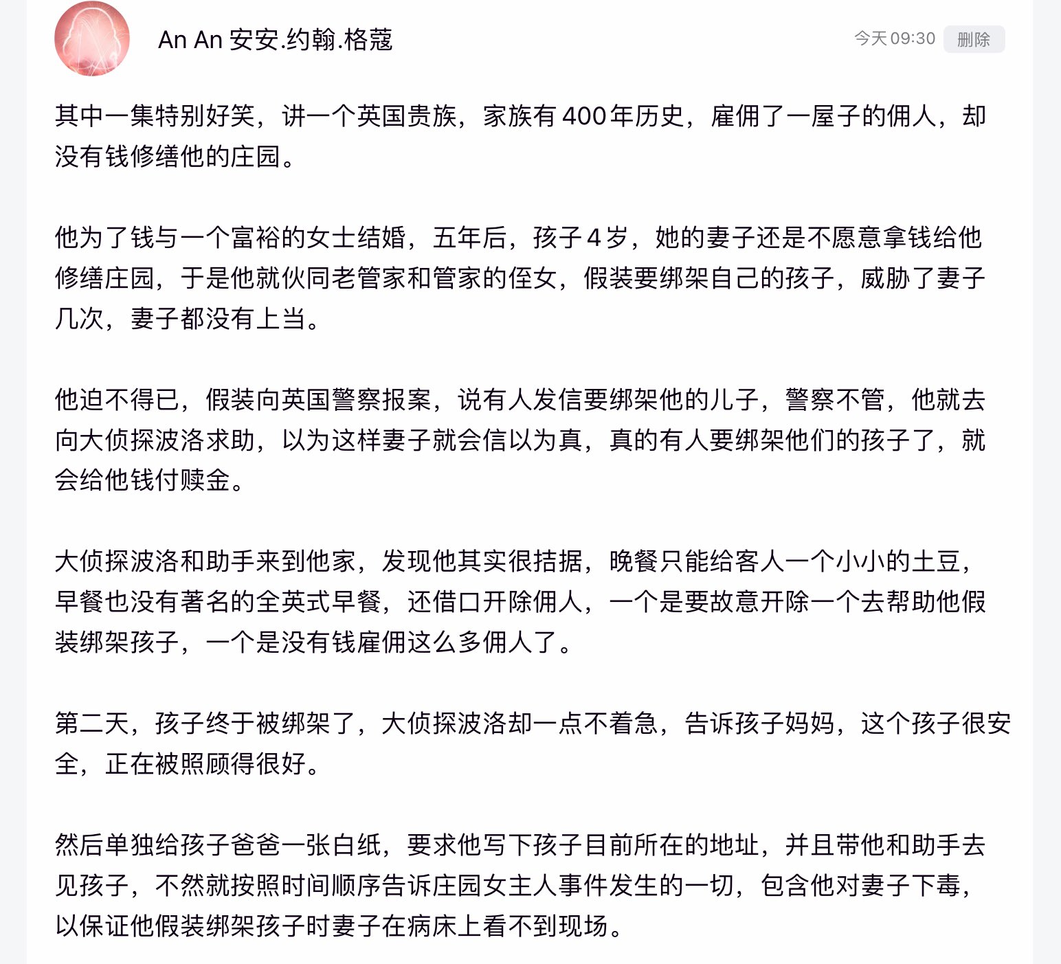 Twitter Dr An An J G على تويتر 大侦探波洛其中一集的剧情 激发学生看全英文节目的热情和兴趣https T Co Wyboxsdvh2