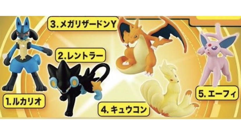 تويتر ポケモンセンターnakayama على تويتر 8月発売予定 モンコレボックスの第5弾 モンコレボックス Vol 5 T Co T7aaguqwka T Co Ltcoi4zzmx تويتر ポケモンセンターnakayama على تويتر 8月発売予定 モンコレボックスの第5弾 モンコレボックス Vol 5 T Co T7aaguqwka T Co Ltcoi4zzmx