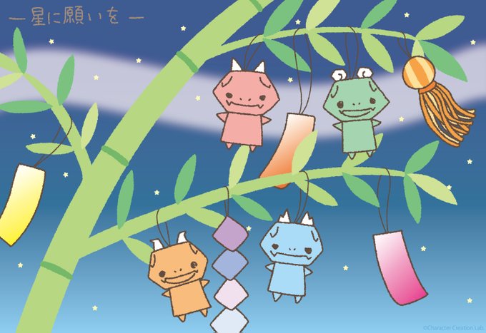 かいじゅうせかいせいふくのtwitterイラスト検索結果 かいじゅうせかいせいふくのtwitterイラスト検索結果