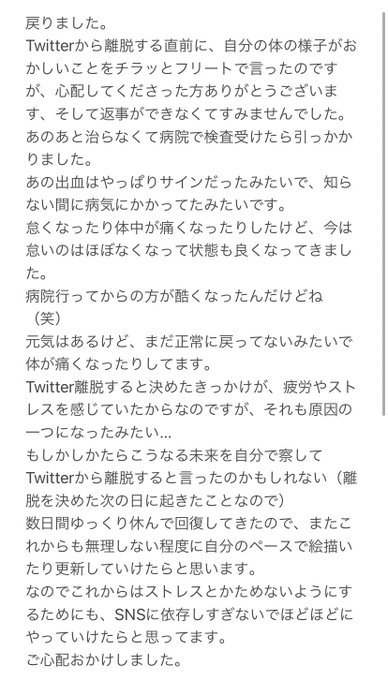 好きすぎてしんどいのtwitterイラスト検索結果 好きすぎてしんどいのtwitterイラスト検索結果