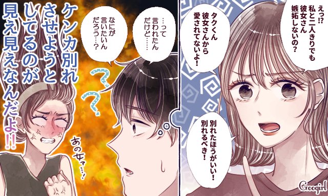 تويتر Googirl على تويتر 略奪する気満々 正直うざい彼の女友達 Googirlアンケート調査 詳しくは T Co 1t7jn1irjr Googirl 女子力 恋愛 T Co Ksbeudme61 تويتر Googirl على تويتر 略奪する気満々 正直うざい彼の女友達 Googirlアンケート調査 詳しくは T Co 1t7jn1irjr Googirl 女子力 恋愛 T Co Ksbeudme61