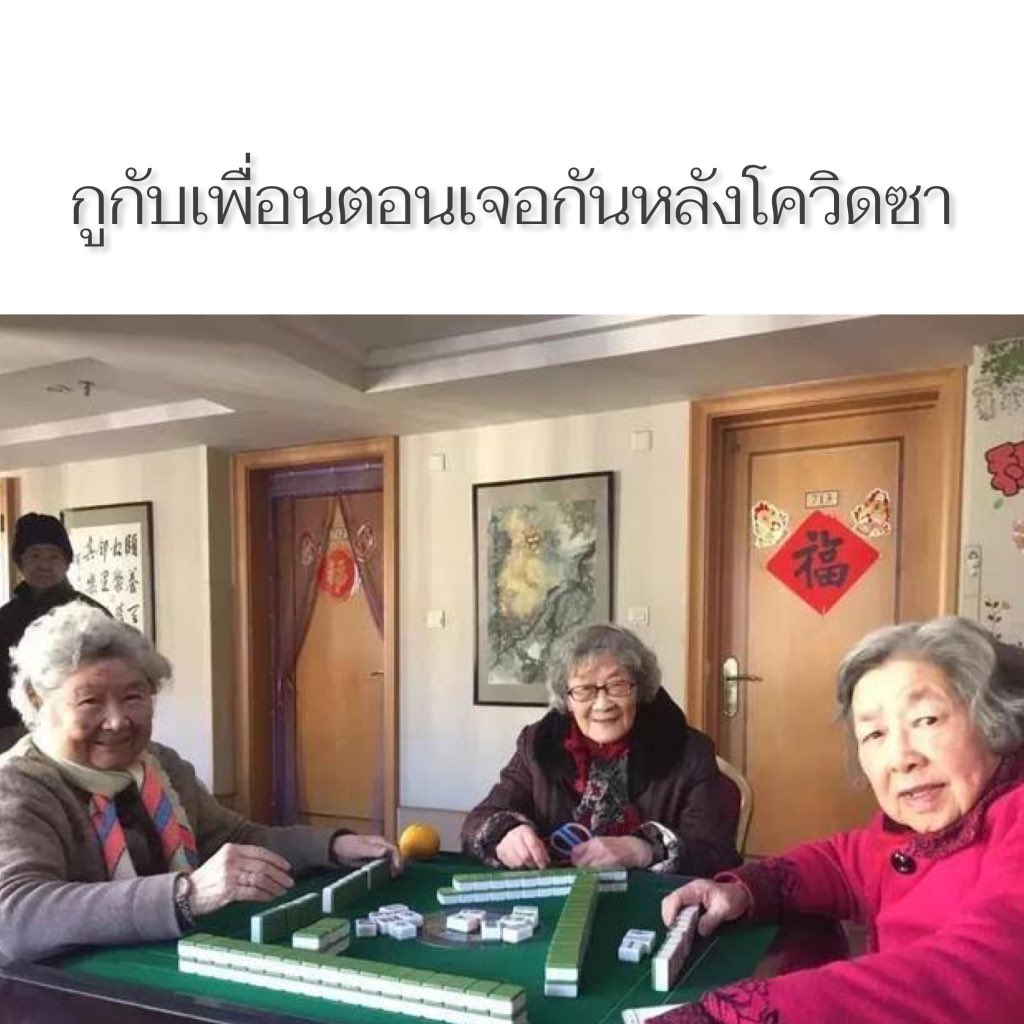 ไม่เกินจริง