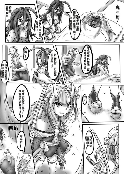 病気の鬼 #デッドバイデイライト https://t.co/UzfhpZxR16 