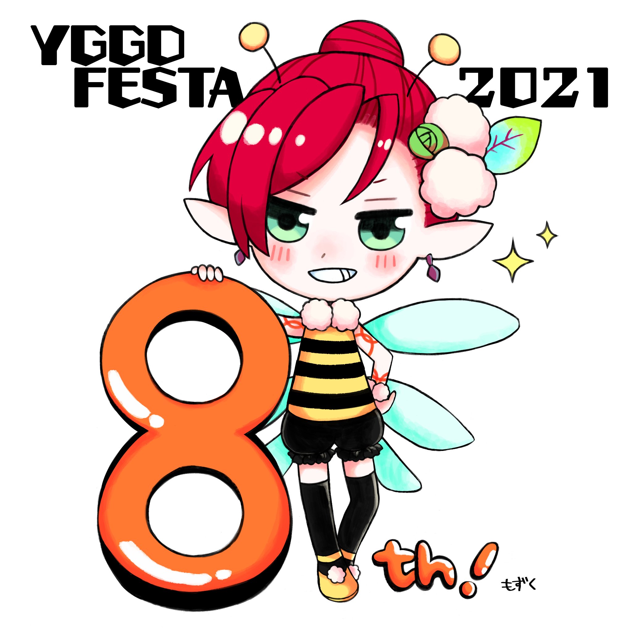 もずく はちすアニバーサリー 本当におめでとう チェンクロ８周年おめでとう T Co Ecfyhpspcj Twitter
