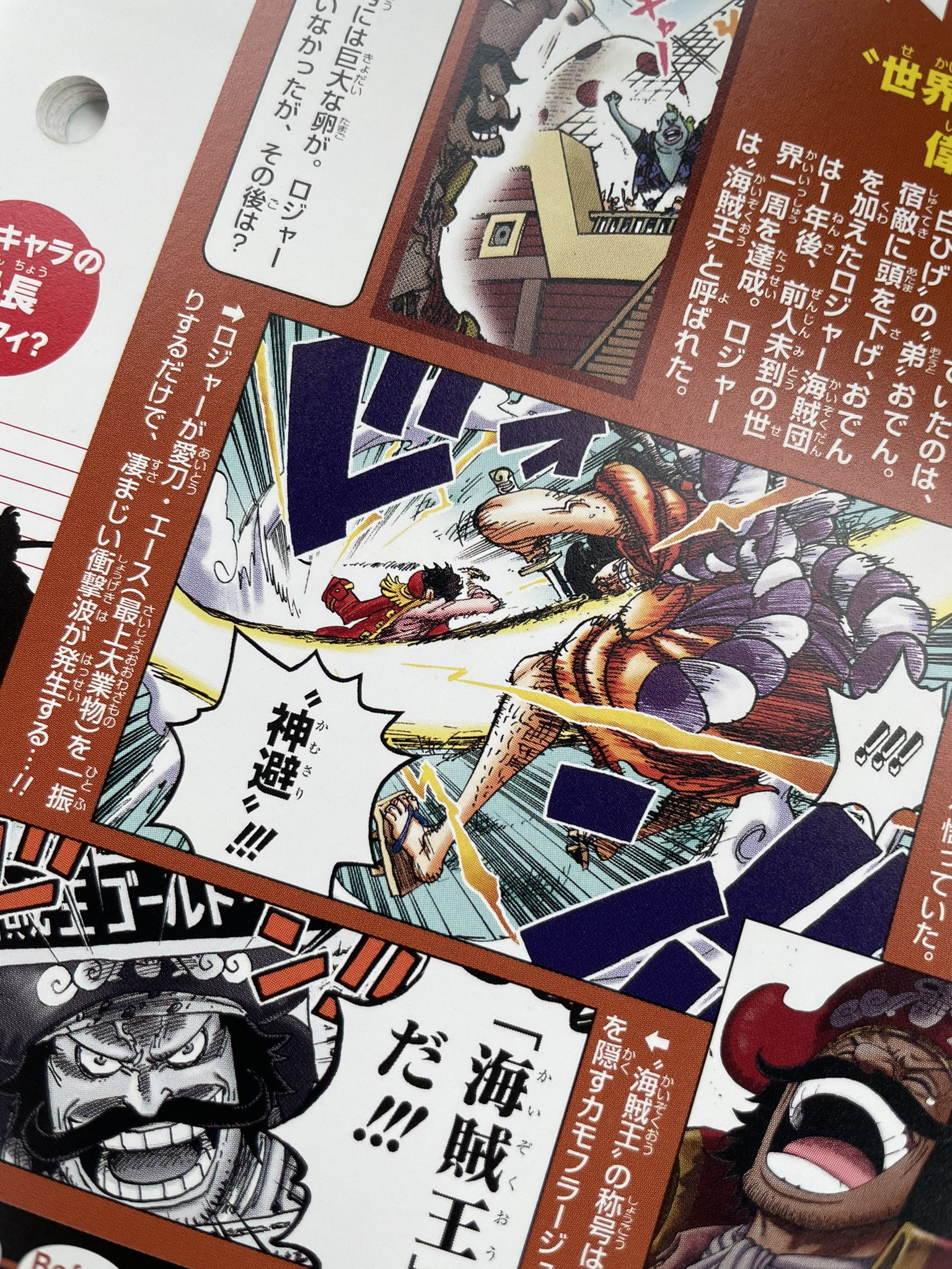 ぐっちー Kasiwagishoe Twitter