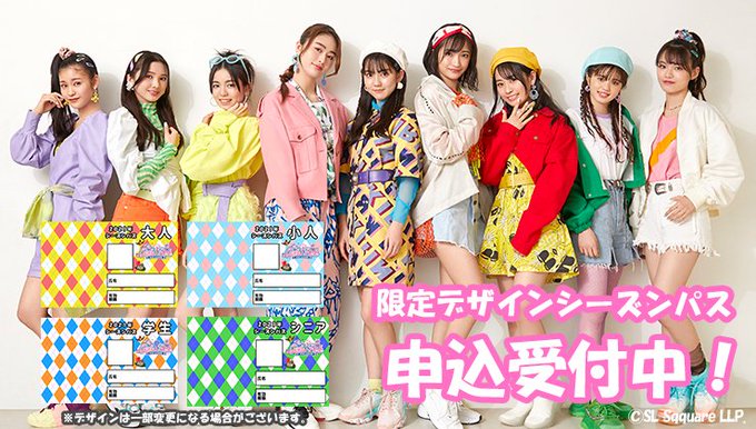 Girls2 那須ハイランドパーク限定 チェキ