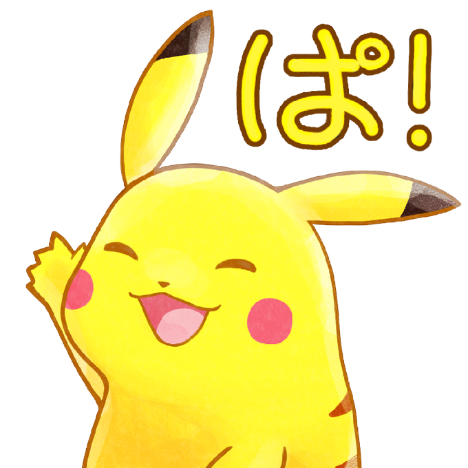 背景透過のtwitterイラスト検索結果 古い順 背景透過のtwitterイラスト検索結果 古い順