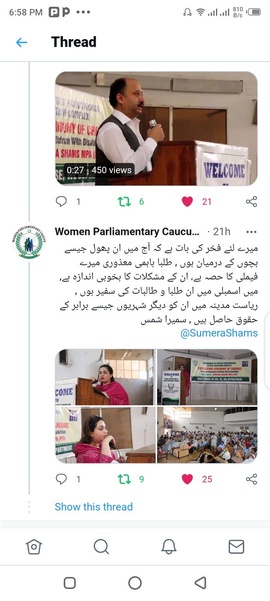 SairaShams1's tweet photo. #KPGovt #FocusingOn #NeedsOf #PeopleWithDisablities 
@SumeraShams 
#افراد_باہم_معذوری  کو ترجیحات میں شامل کرتے ہوئے 
#خیبر_پختونخوا_حکومت
#سمیرا_شمس https://t.co/iadLp92jO3