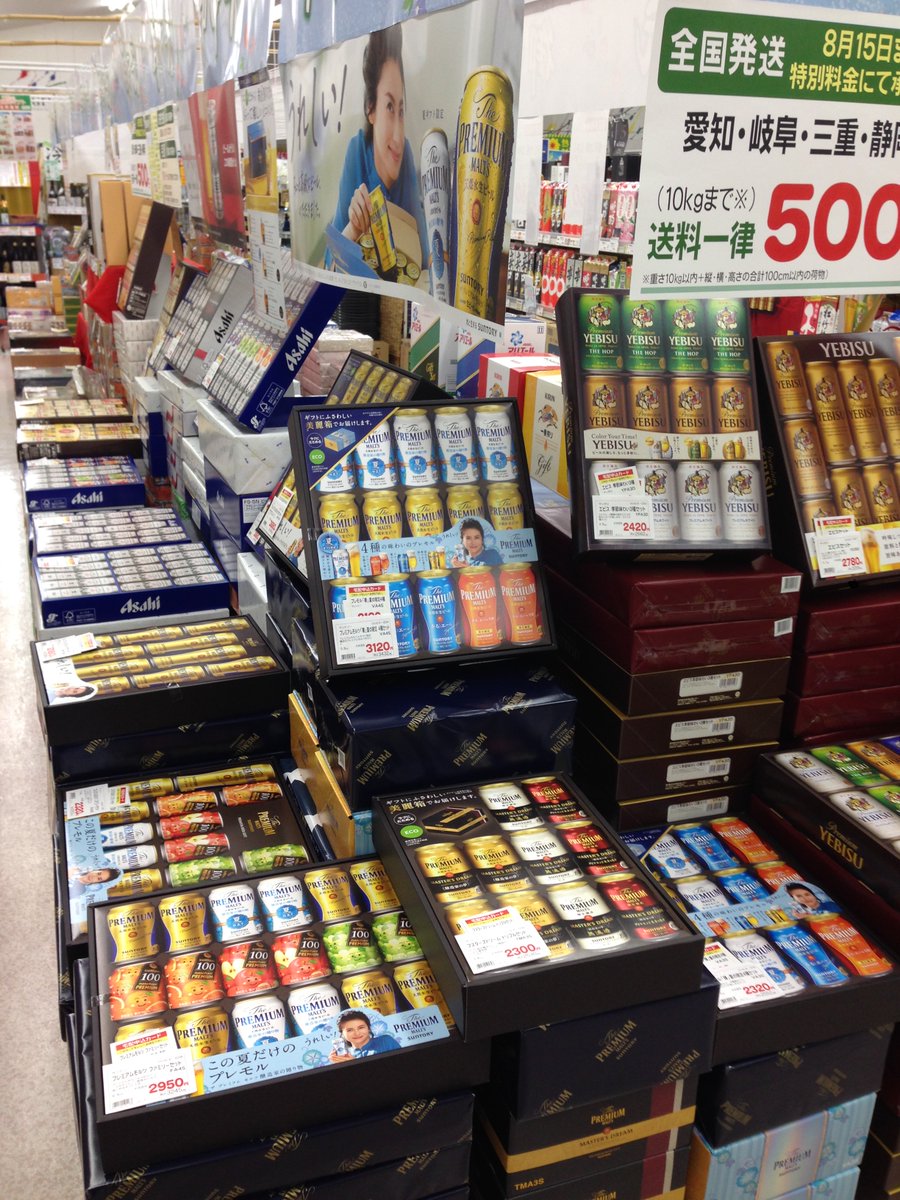 酒のすぎた Sake Sugita Twitter 酒のすぎた Sake Sugita Twitter