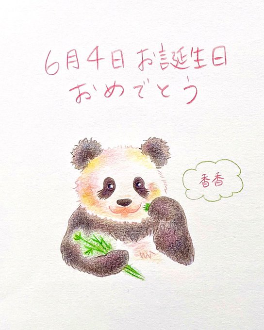 バックナンバーのtwitterイラスト検索結果 バックナンバーのtwitterイラスト検索結果