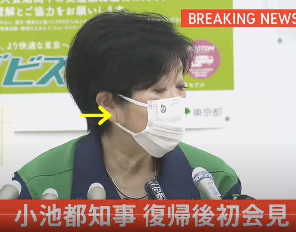 【小池都知事 復帰後初会見】
youtu.be/-7SiHiorDKw

またゴムです。
rapt-plusalpha.com/politics/post-…

陰武者が、
「どこかでバタっと"倒れている"かも知れませんが、
それも本望だと思って....。」
やはり本物は死んだか？

テクノシステムの巨額詐欺事件にも関与。
rapt-plusalpha.com/politics/post-…
