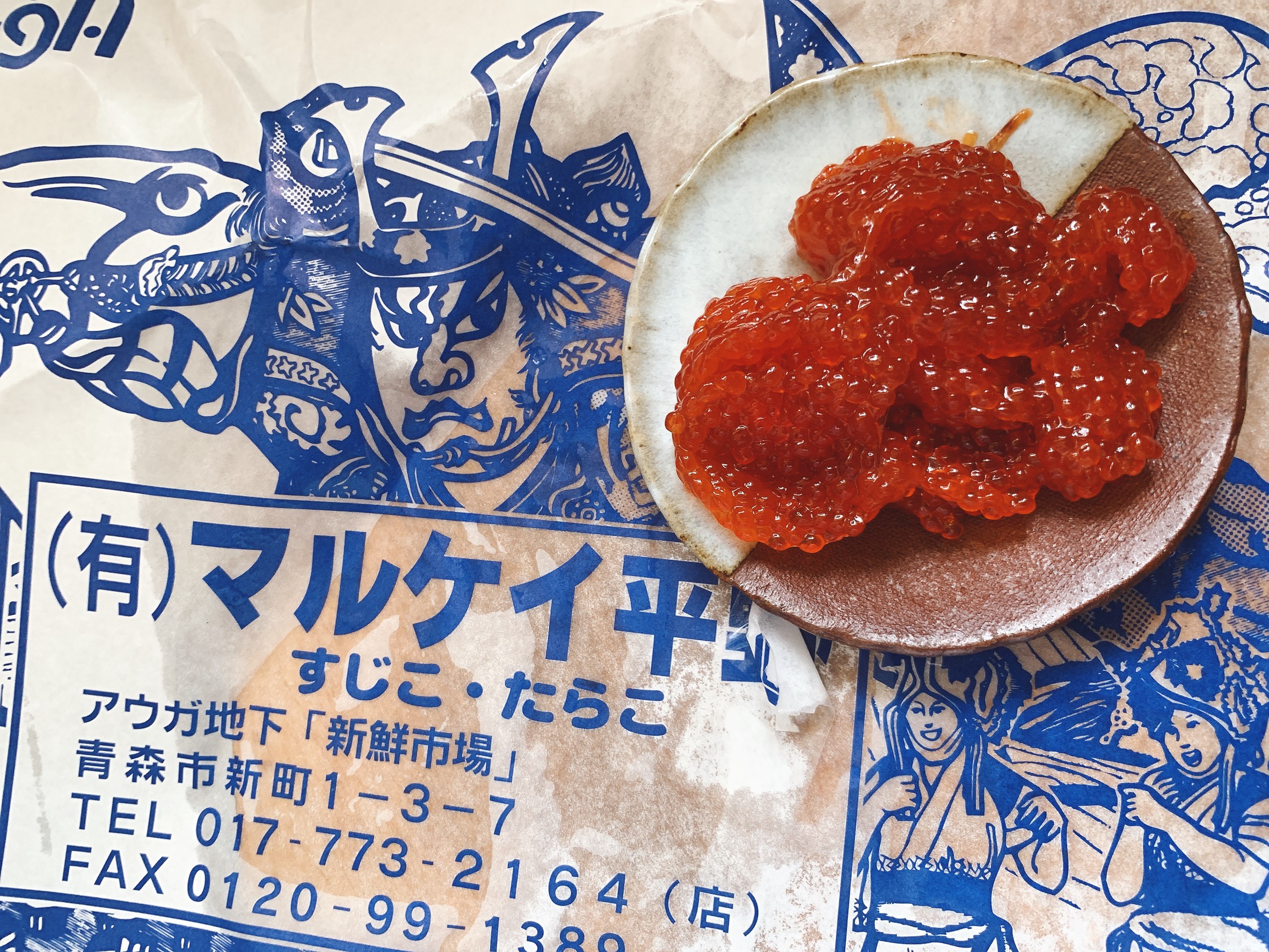 アウガ新鮮市場 Twitter Search Twitter